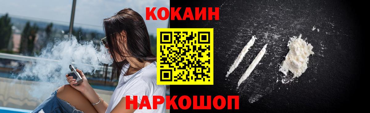 Гашиш Новороссийск