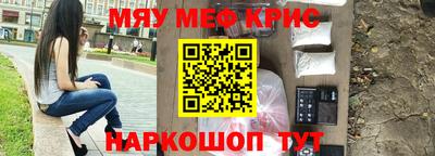твердый Славянск-на-Кубани