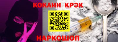 стаф Сланцы