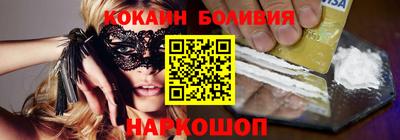 стаф Сланцы