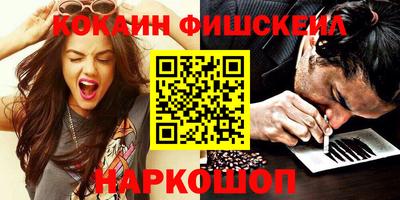 стаф Сланцы
