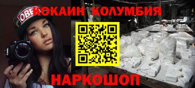 твердый Славянск-на-Кубани