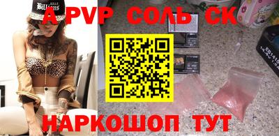 твердый Славянск-на-Кубани