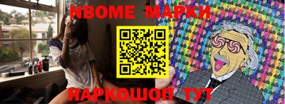 стаф Сланцы