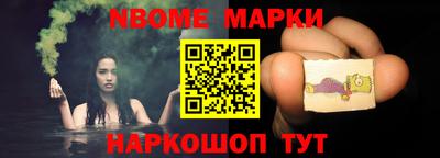 стаф Сланцы