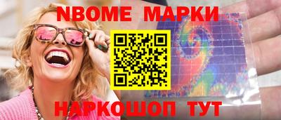 стаф Сланцы