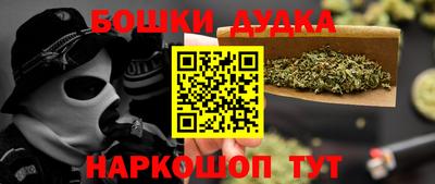 героин Славгород