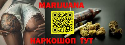 стаф Сланцы