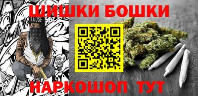 героин Славгород