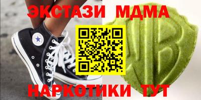героин Славгород