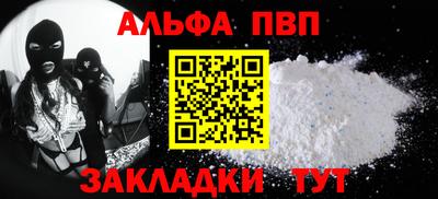 стаф Сланцы