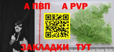 героин Славгород