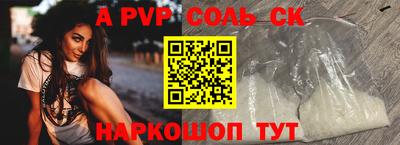 твердый Славянск-на-Кубани