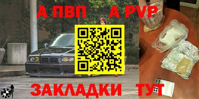 стаф Сланцы