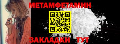 твердый Славянск-на-Кубани