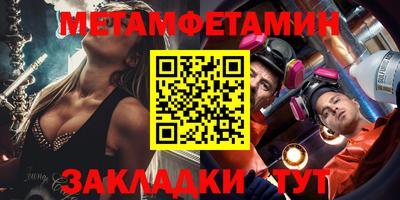 стаф Сланцы