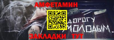 стаф Сланцы