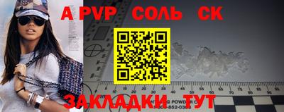 героин Славгород