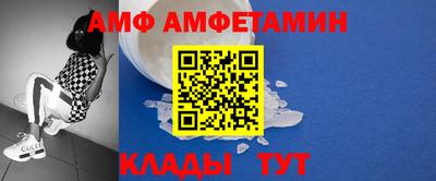 стаф Сланцы