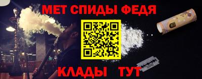 твердый Славянск-на-Кубани