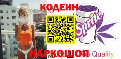 стаф Сланцы