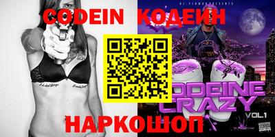 твердый Славянск-на-Кубани