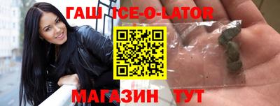 стаф Сланцы