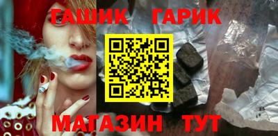 твердый Славянск-на-Кубани