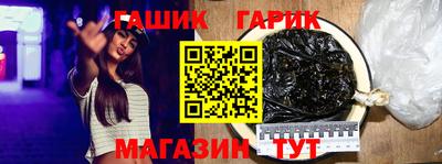 героин Славгород
