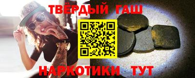 твердый Славянск-на-Кубани