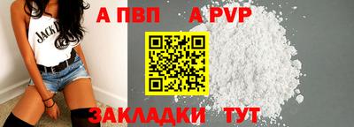 стаф Сланцы
