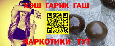 героин Славгород