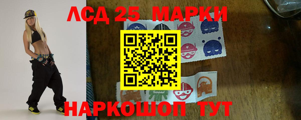 LSD-25 экстази ecstasy  Вход с VPN  Лсд 25 экстази  Новороссийск  LSD-25 экстази ecstasy 