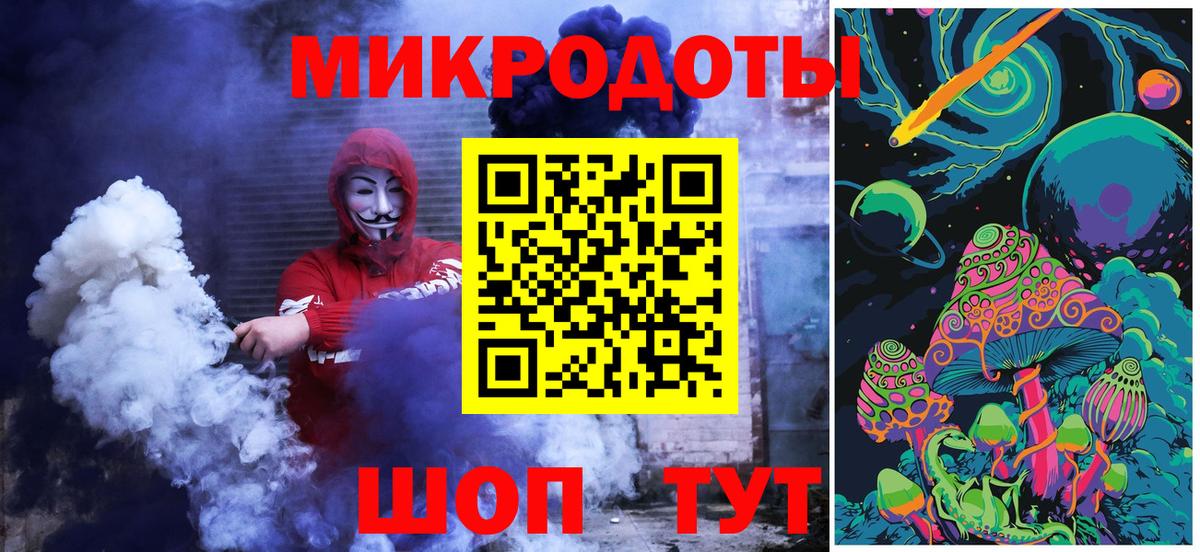 Новороссийск  Галлюциногенные грибы MAGIC MUSHROOMS  Вход с VPN 